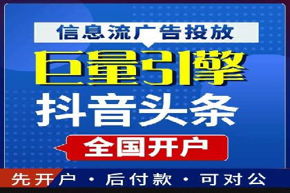 从零到一：企业如何通过百度竞价实现快速增长？——以某公司为例