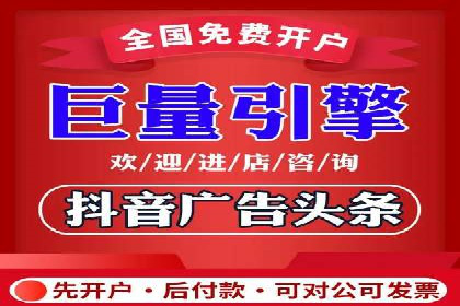 百度竞价托管公司：让广告投放更科学、更高效